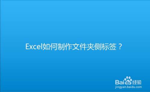 如何制作文件夹 电脑如何制作文件夹