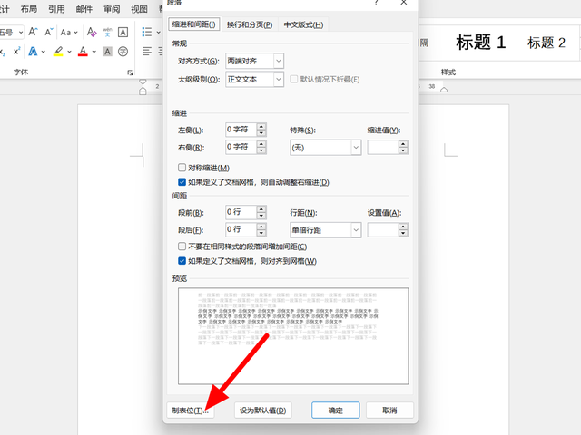 如何打出来 罗马字符12如何打出来