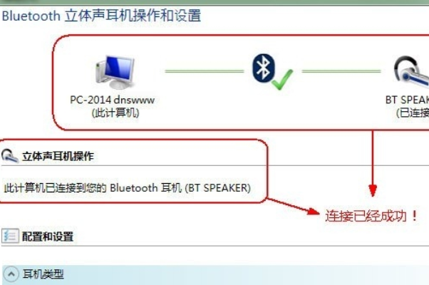 电脑如何连接蓝牙 电脑如何连接蓝牙鼠标