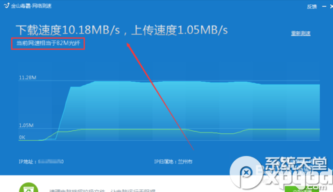 如何提高网速 华为手机如何提高网速