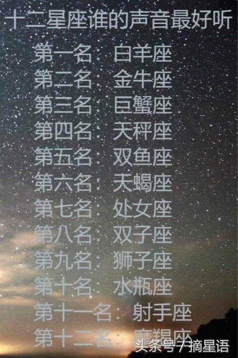 怎么算星座才是准确呢 怎么算星座才是准确呢?