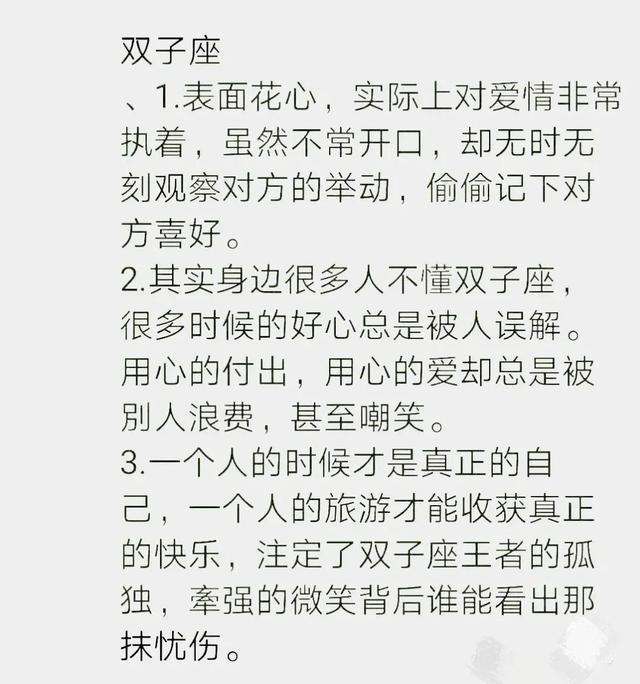 摩羯男不主动联系 摩羯男不主动联系怎么办