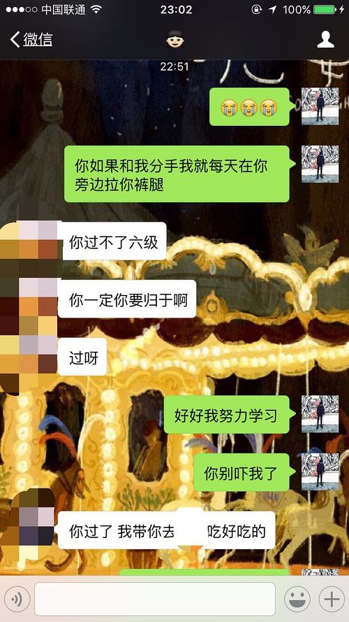 怎么和处女座聊天 怎么和处女座的女生聊天