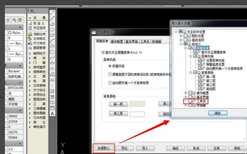 如何显示工具栏 ps如何显示工具栏