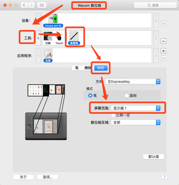 如何设置双屏 手机如何设置双屏