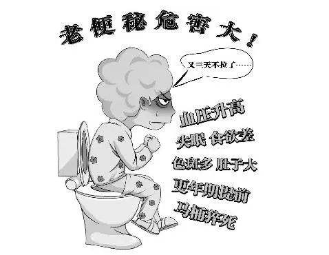 便秘如何治疗 40岁女人便秘如何治疗