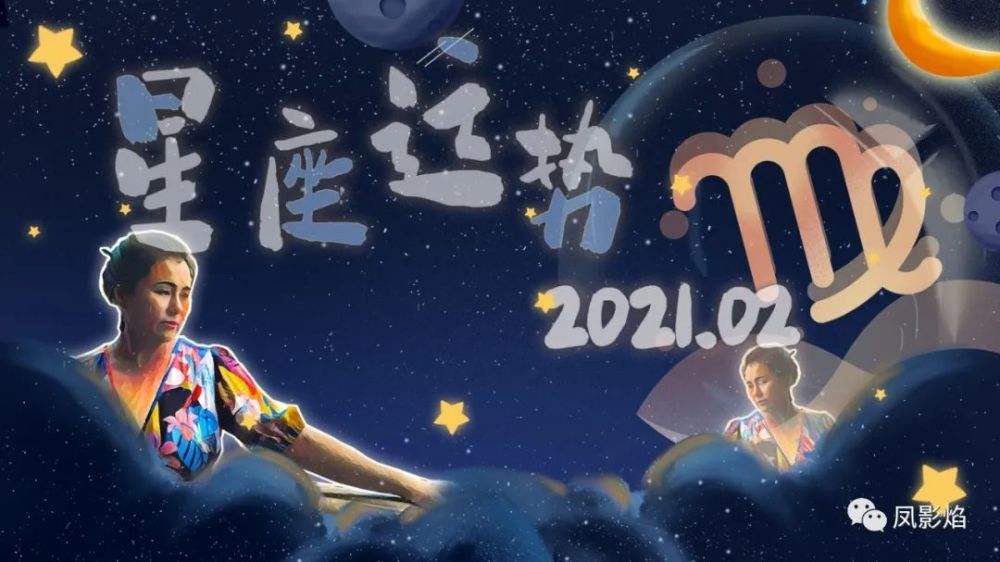 处女座11月 处女座11月运势查询2022