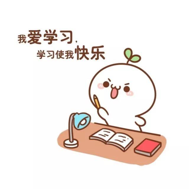 如何成为学霸 怎么提高成绩成为学霸