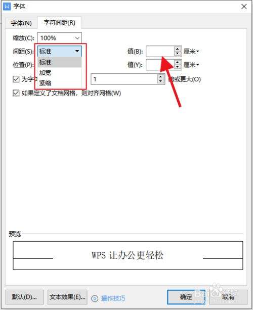 如何设置字体大小 华为手机如何设置字体大小