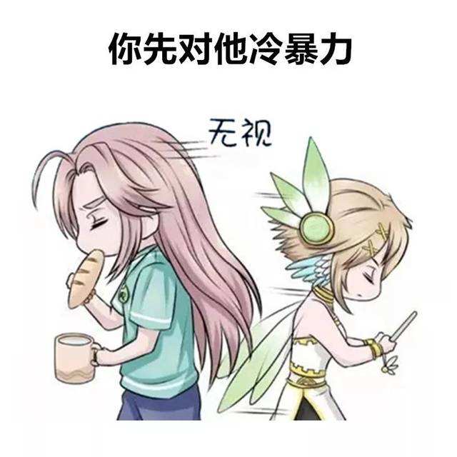 处女座女生突然冷漠 处女座女生冷漠的时候是什么样的