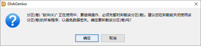 如何隐藏分区 如何隐藏分区一起克隆