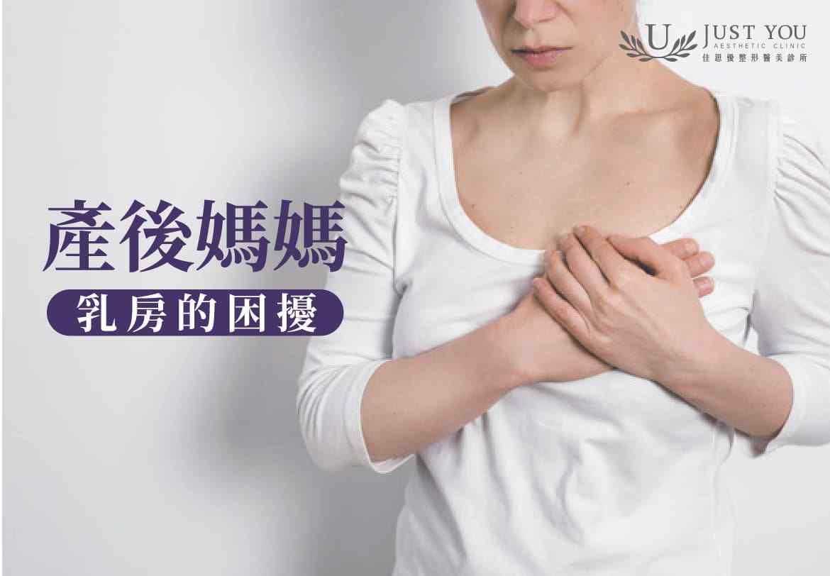 乳房下垂如何 乳房下垂如何自我修复