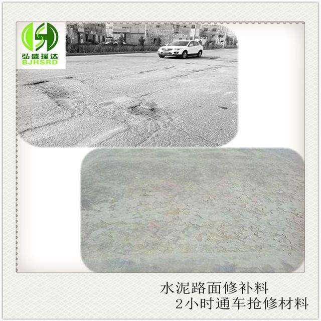 水泥路面起砂如何处理 路面上的水泥砂浆怎么处理