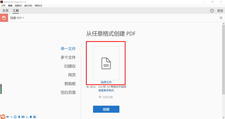 如何做pdf 如何做pdf格式的文件