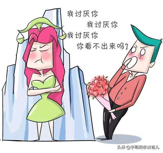 处女座男配处女座女 处女座男生配处女女星座