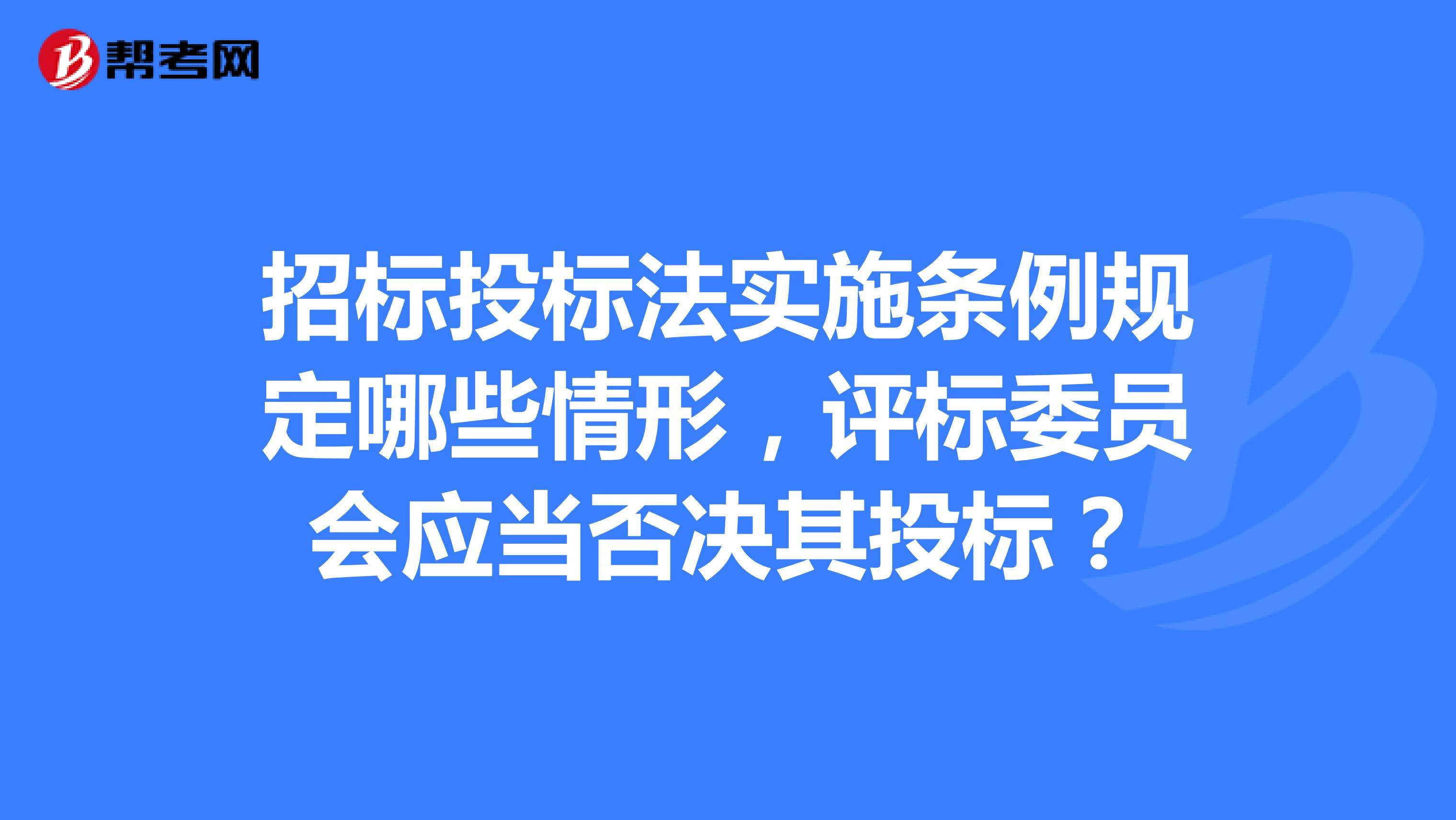 如何评标 软件评标专家如何评标