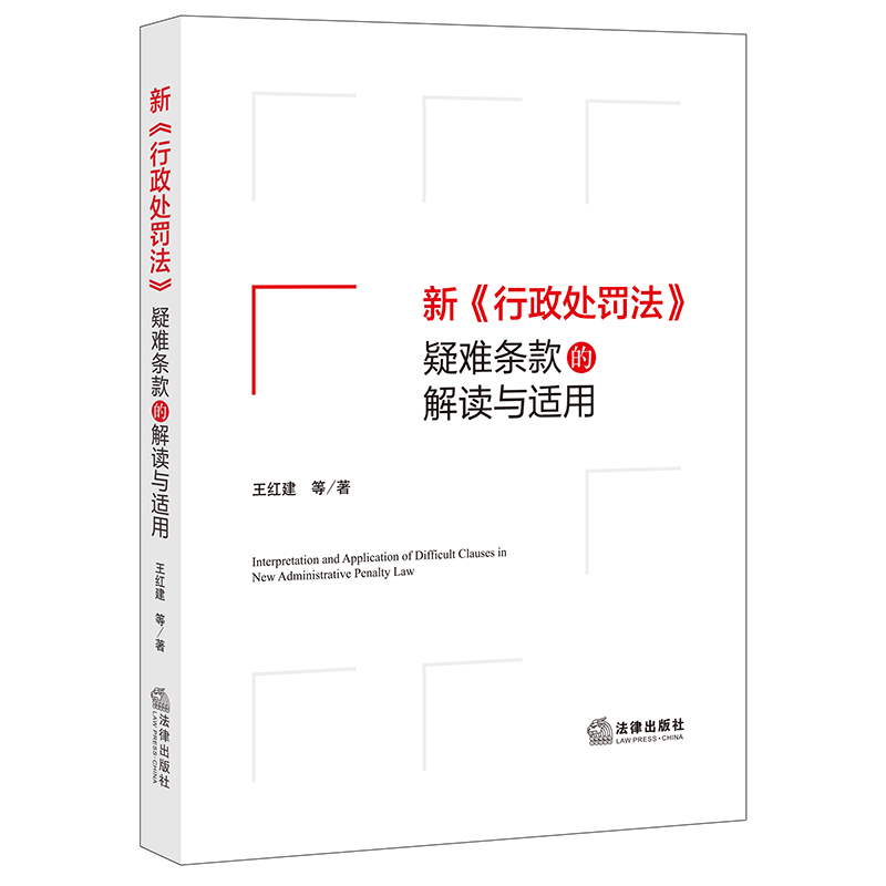 法律适用条款 法律适用条款存在的意义