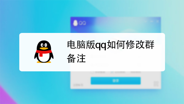 电脑如何下载 电脑如何下载微信