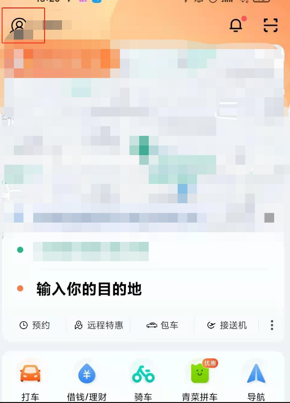 如何打车 如何打车九座