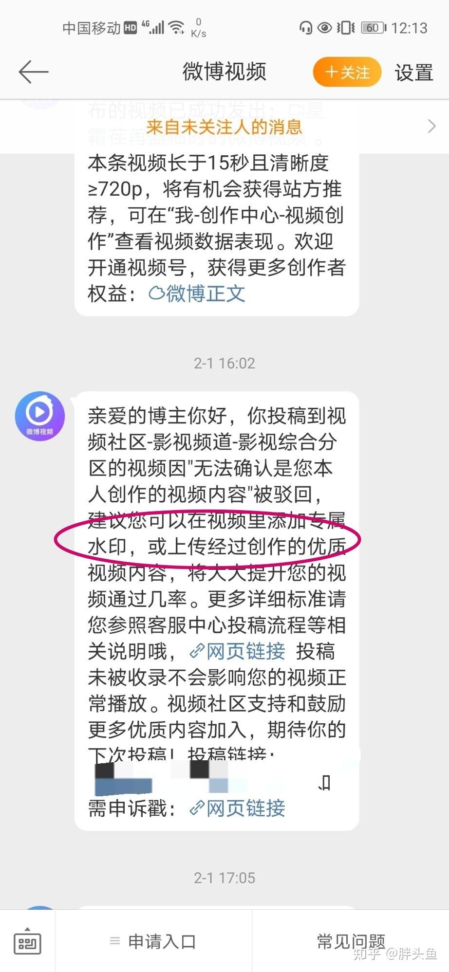 2是什么意思 8023是什么意思