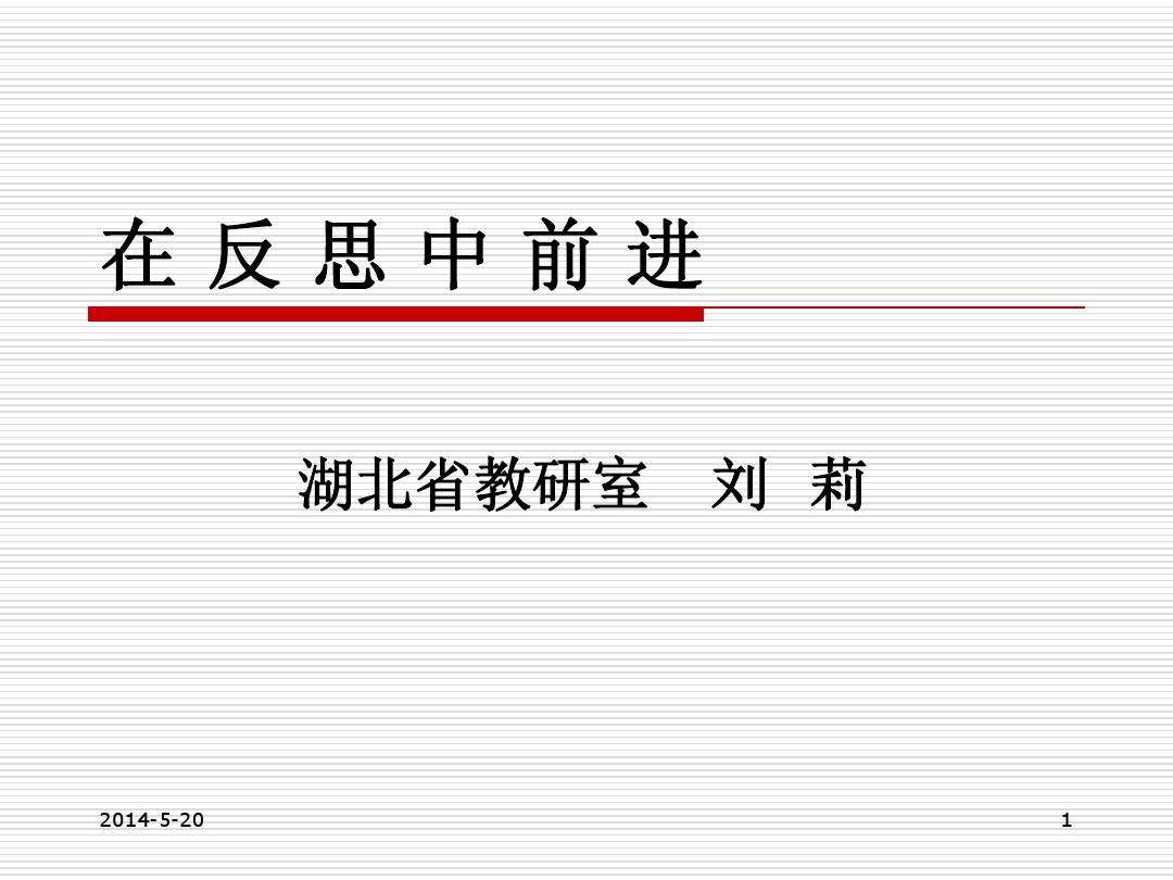 职场剧活动反思 课本剧表演活动反思