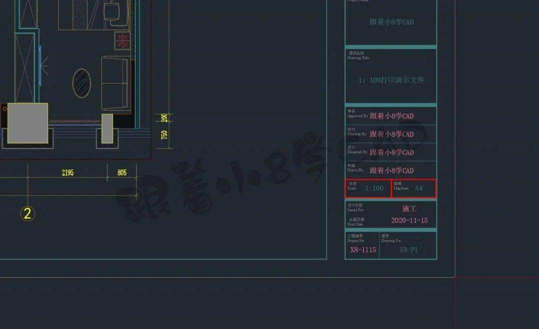 如何打印cad图纸 cad文件怎么打印出来