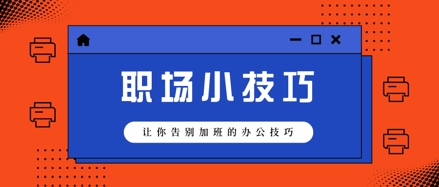 职场公众号 职场公众号的现状