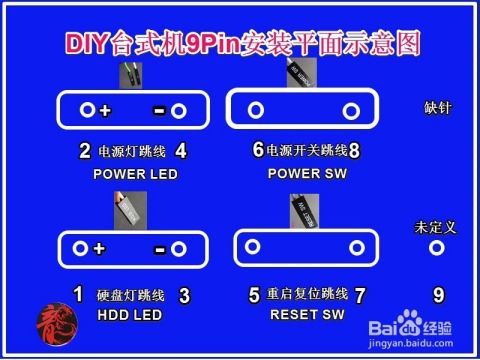 电脑电源开关 电脑电源开关坏了怎么开机