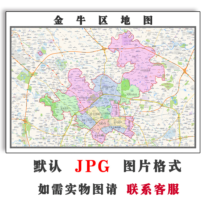 四川省成都市金牛区 四川省成都市金牛区疫情风险等级