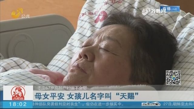 多少岁算高龄产妇 女生第一胎多少岁算高龄产妇