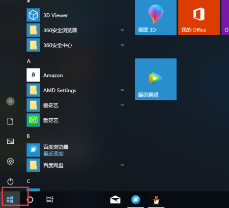 win10我的电脑图标怎么调出来 win10系统我的电脑图标怎么调出来