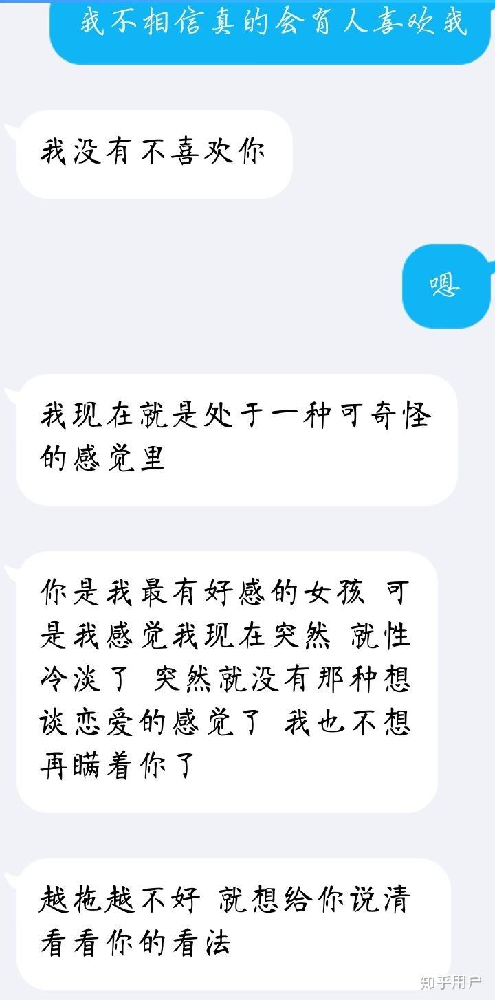 白羊男朋友 白羊男朋友圈没开放