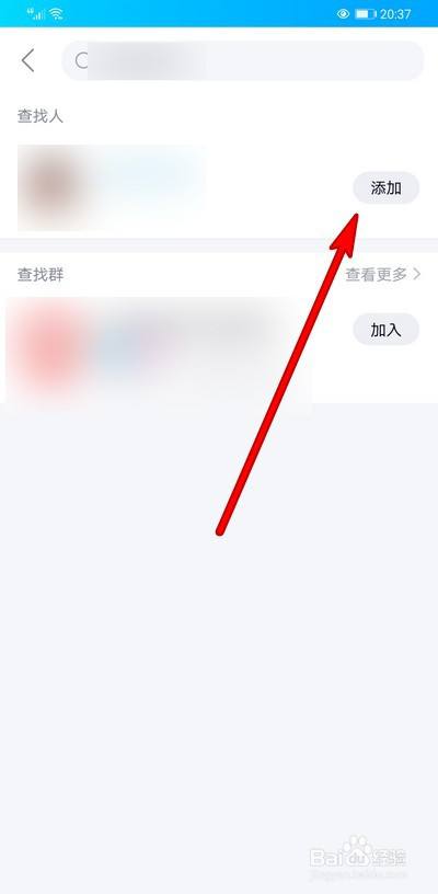 如何把qq 如何把等级隐藏