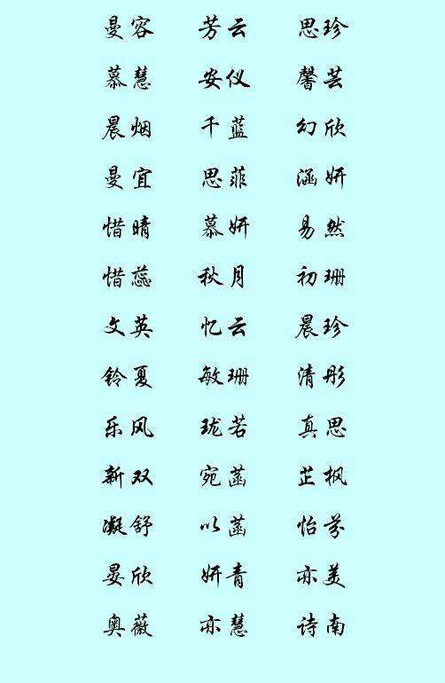 如何给孩子起名字 如何给孩子起名字 书籍