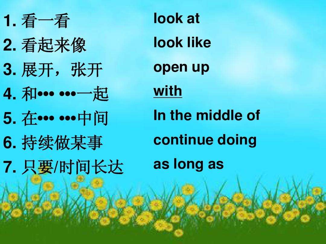 lesson是什么意思 lessons是什么意思