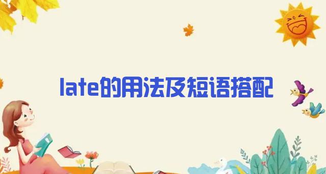 minutes是什么意思 30minutes是什么意思