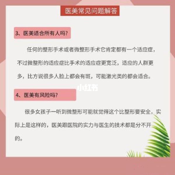 美妆知识科普 美妆知识科普文章