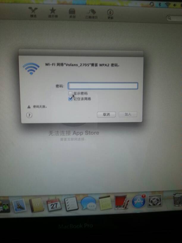 电脑连不上wifi 电脑连不上wifi无线适配器有问题