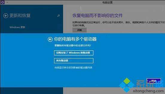 电脑如何还原系统 win7怎么恢复出厂设置