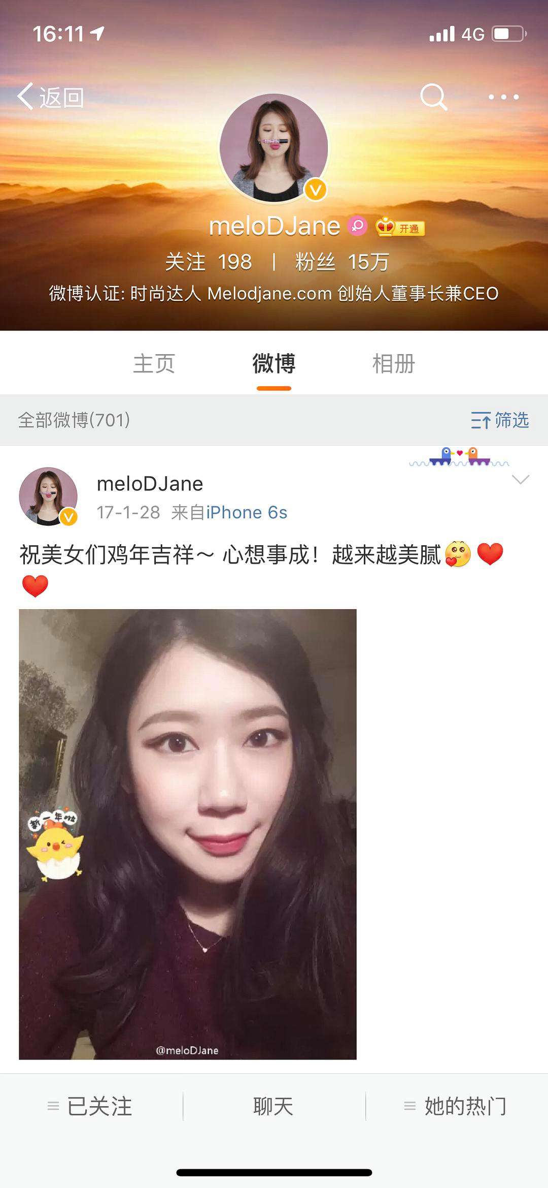 豆瓣美妆博主扒皮 值得关注的美妆博主