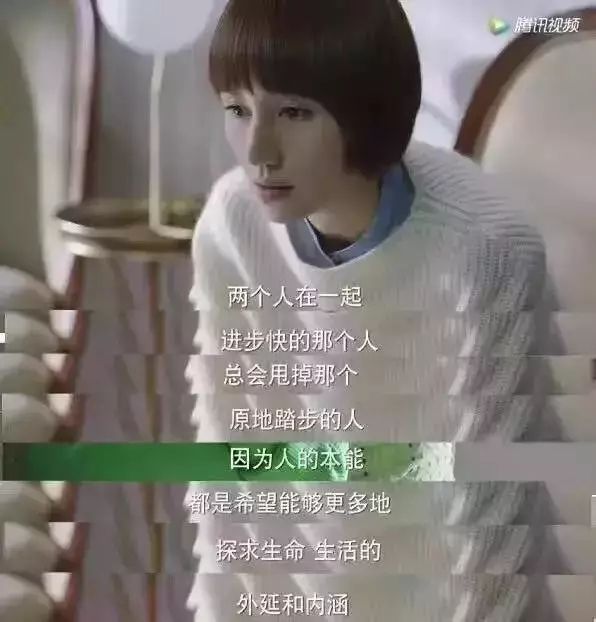 我的前半生职场感悟 我的前半生职场感悟句子