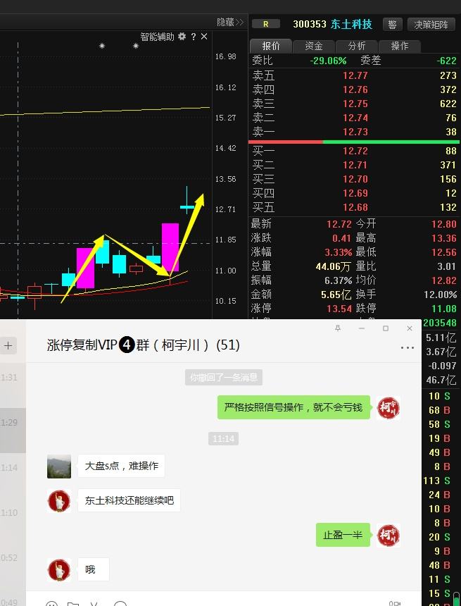 杭钢股份股票 杭钢股份股票价格是多少