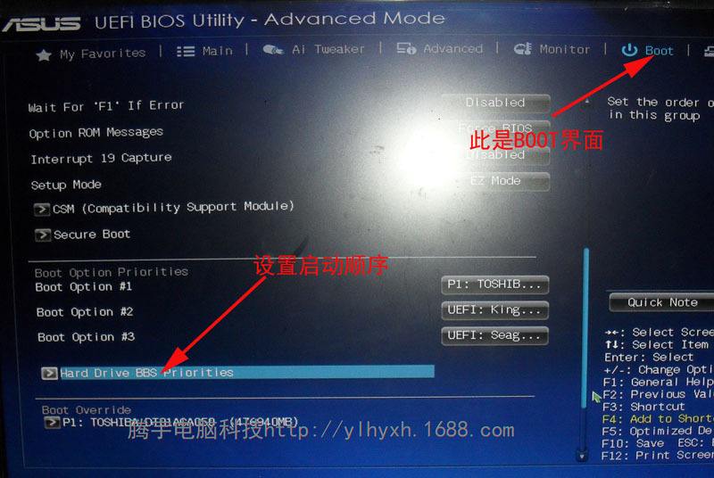 如何进入bios 华为电脑如何进入bios