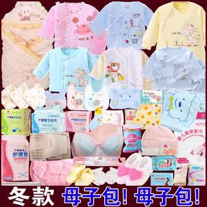 产妇用品 产妇用品清单