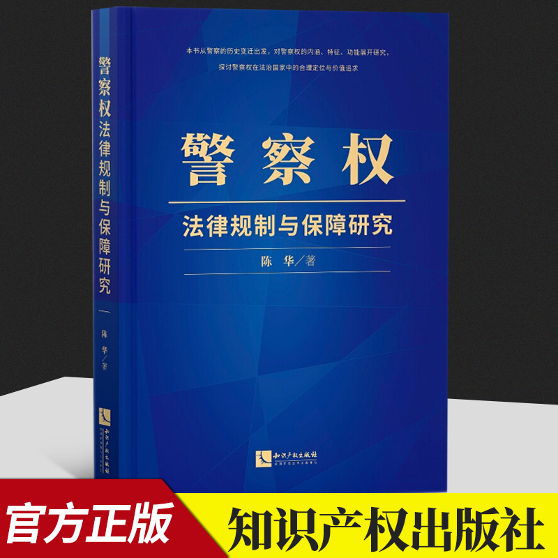 法律现象 春秋之治狱,论心定罪体现什么法律现象