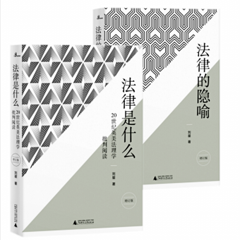 法律的定义是什么 法律的定义是什么300字