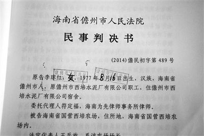 法律判决书 法律判决书范文