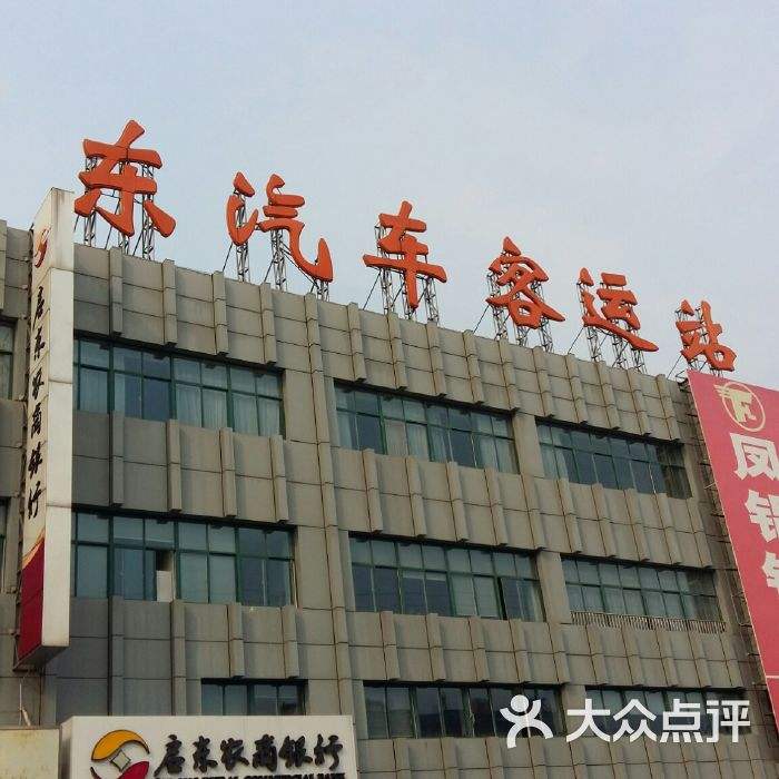 南通长途汽车站 南通长途汽车站到南通大学啬园校区