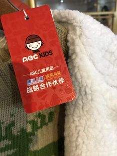 abc童装 abc童装属于什么档次