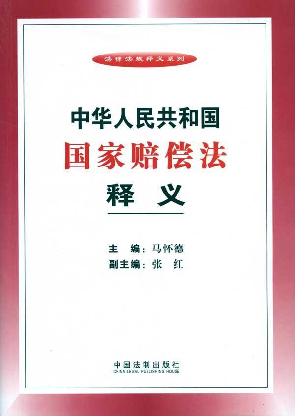 人民法律 人民法院在线服务